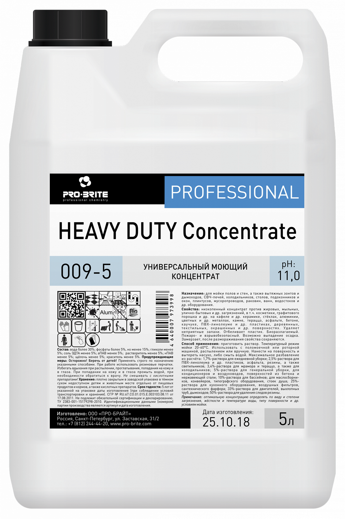 Средство Pro-Brite Heavy Duty Concentrate 5л против сложных загрязнений 4шт/кор/ 009-5