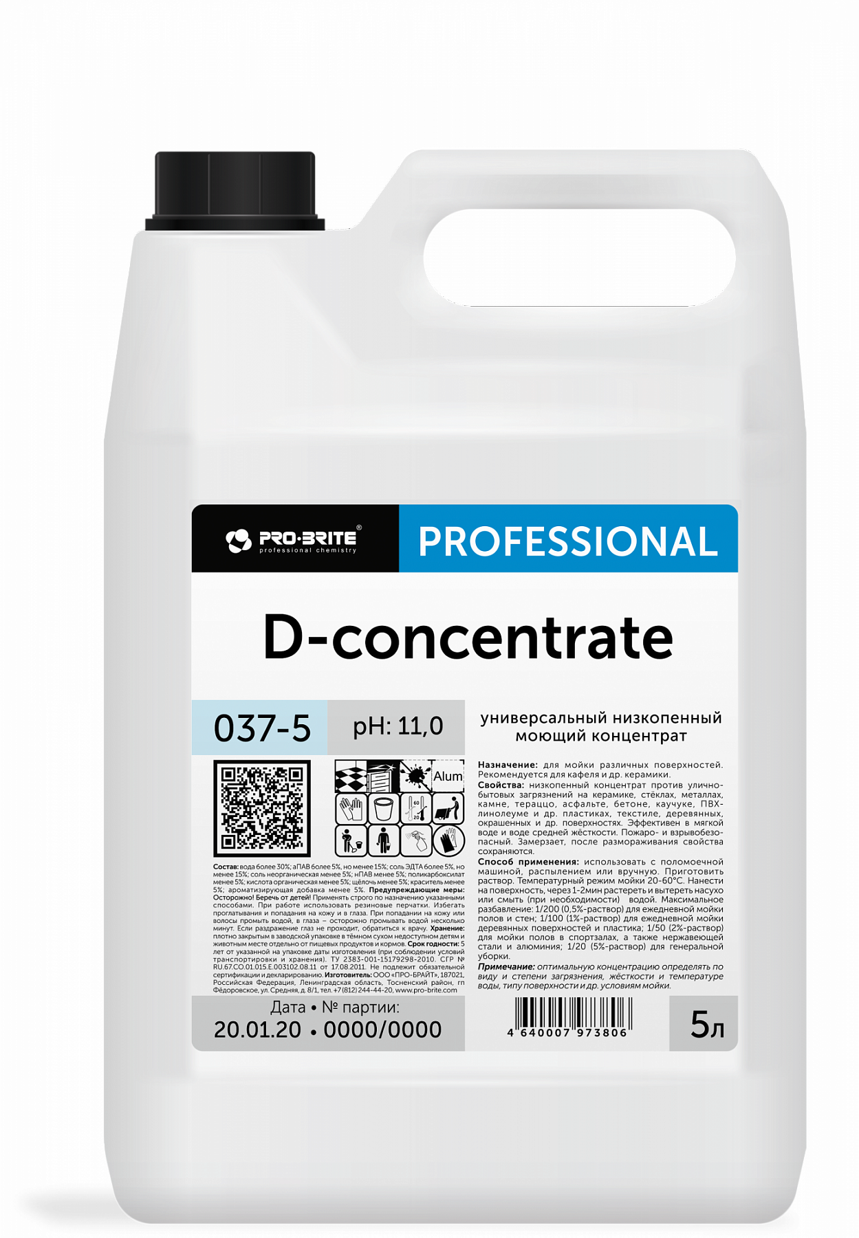 Средство Pro-Brite D-Concentrate 5л низкопенный антистатик 4шт/кор/ 037-5