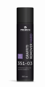 Средство Pro-Brite Graffiti Remover Hard  0,3л аэрозоль против граффити 20шт/кор/ 351-03