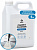 Средство Grass Carpet Cleaner 5 л пятновыводитель для ковровых покрытий/ 125200