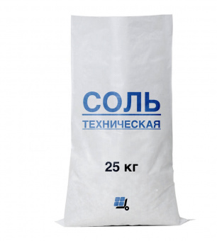 соль